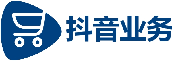24小时自助下单服务,抖音业务平台超低价平台自助下单,免费领取10000播放量